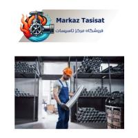 چرا لوله و اتصالات سوپرپایپ بهترین گزینه برای سیستم گرمایش از کف است؟