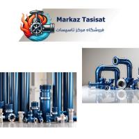 بررسی استانداردهای کیفیت لوله و اتصالات پلیران و نحوه تشخیص اصل از تقلبی